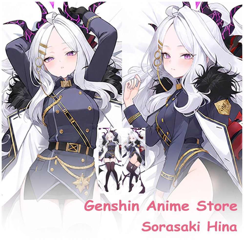 Cosplay Prop Blueprints - Game Blue Archive Sorasaki Hina Dakimakura