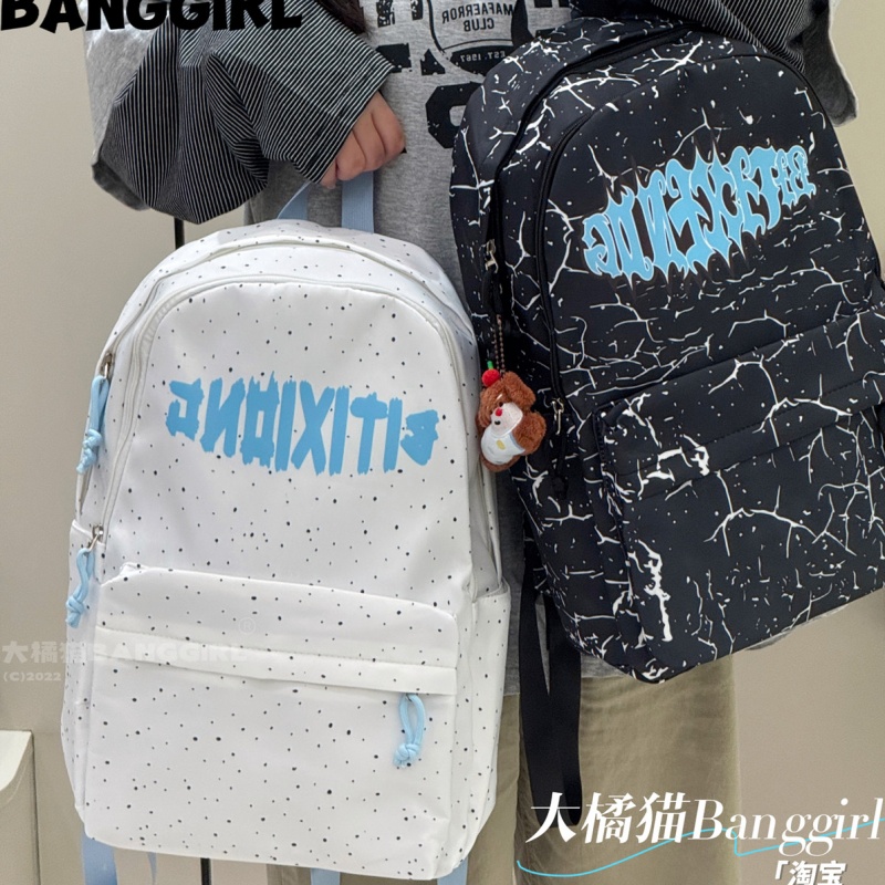 Cosplay Prop Patterns - Banggirl Backpack Graffiti Print Crack Pattern