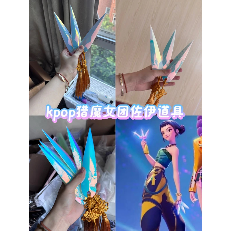 CyAnime KPop HUNTR/X Zoey Cosp - огляд і ціна Cosplay Prop Knife