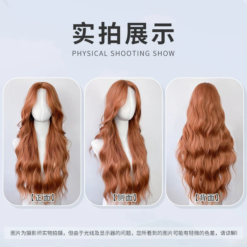 Synthetic Wigs [Oil Painting]  - огляд і ціна Wig Fiber Net
