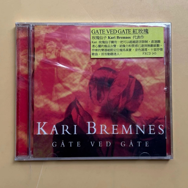 Rock Kari Bremnes Music CD Gat - огляд і ціна Prop En Cosplay