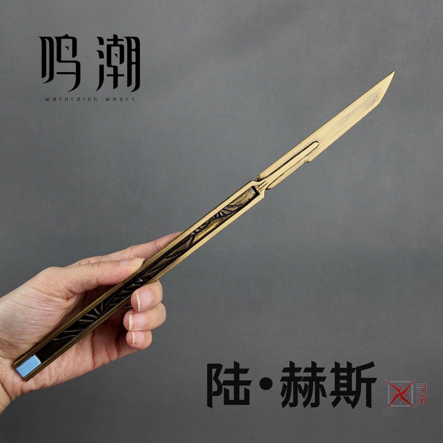 Anime Wuthering Waves LUUK HCR - огляд і ціна Cosplay Prop Knife
