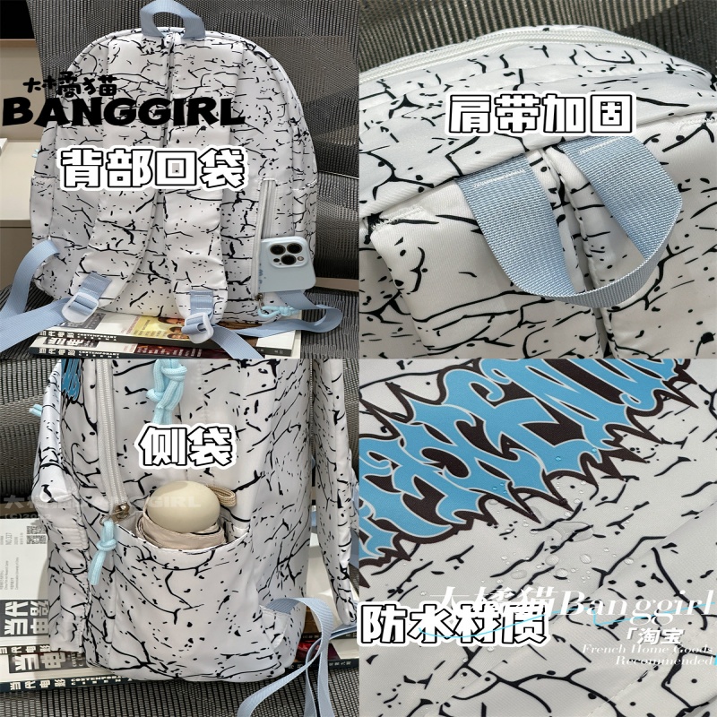 Banggirl Backpack Graffiti Pri - огляд і ціна Cosplay Prop Patterns