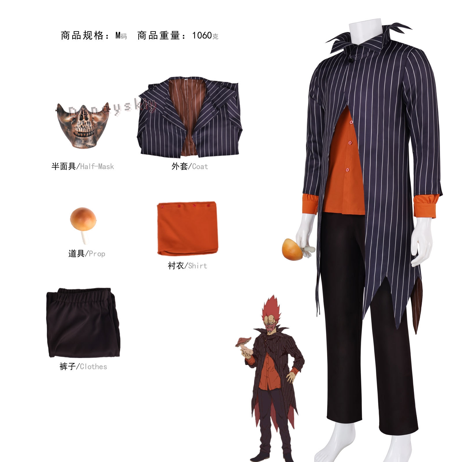 Dorohedoro En Cosplay Costume  - огляд і ціна Prop En Cosplay