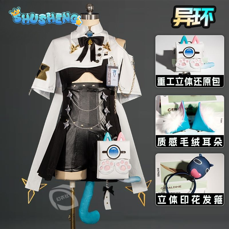 Game Neverness to Everness NTE - огляд і ціна Cosplay Prop Bag